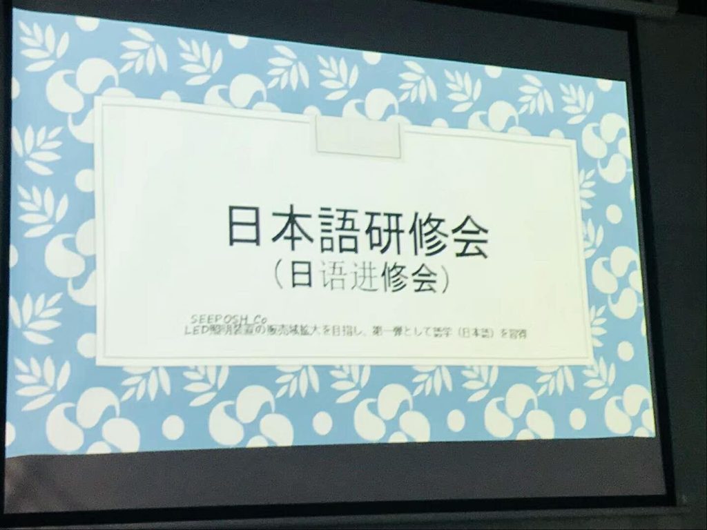 Language-Learning-Activities