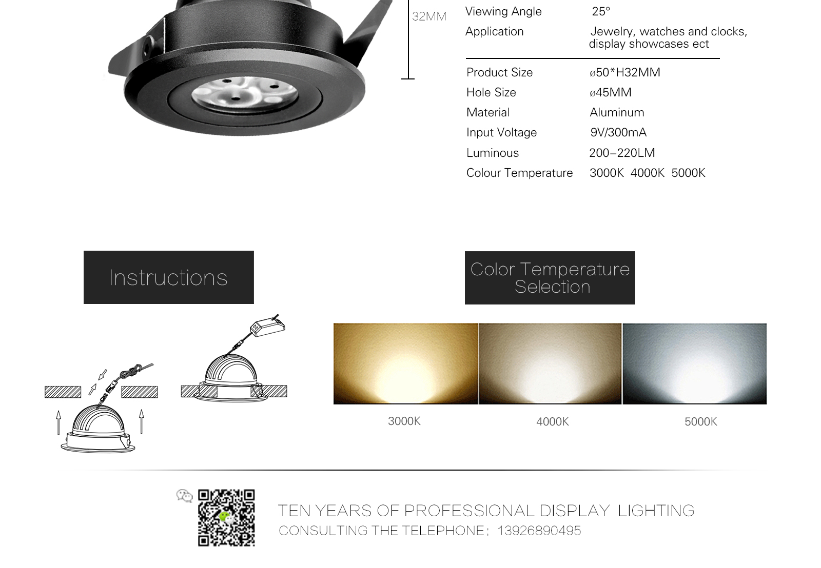 SP-16046-3 Flexible puck lights bespoke puck light gallery image