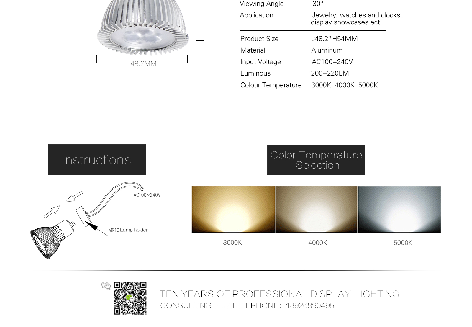 SP-14009 Vertically illuminated puck lights gallery image