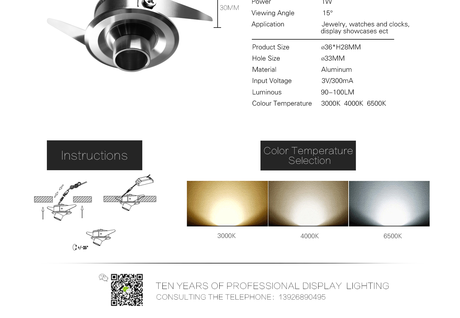 SP-15042 Puck Light gallery image