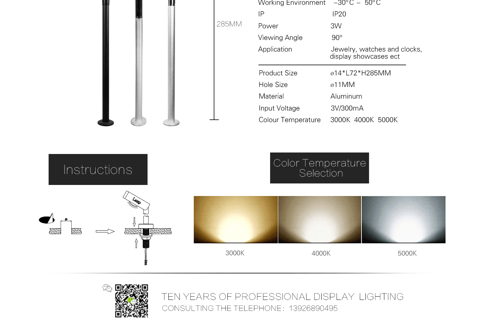 SP-15026  Pole Light gallery image