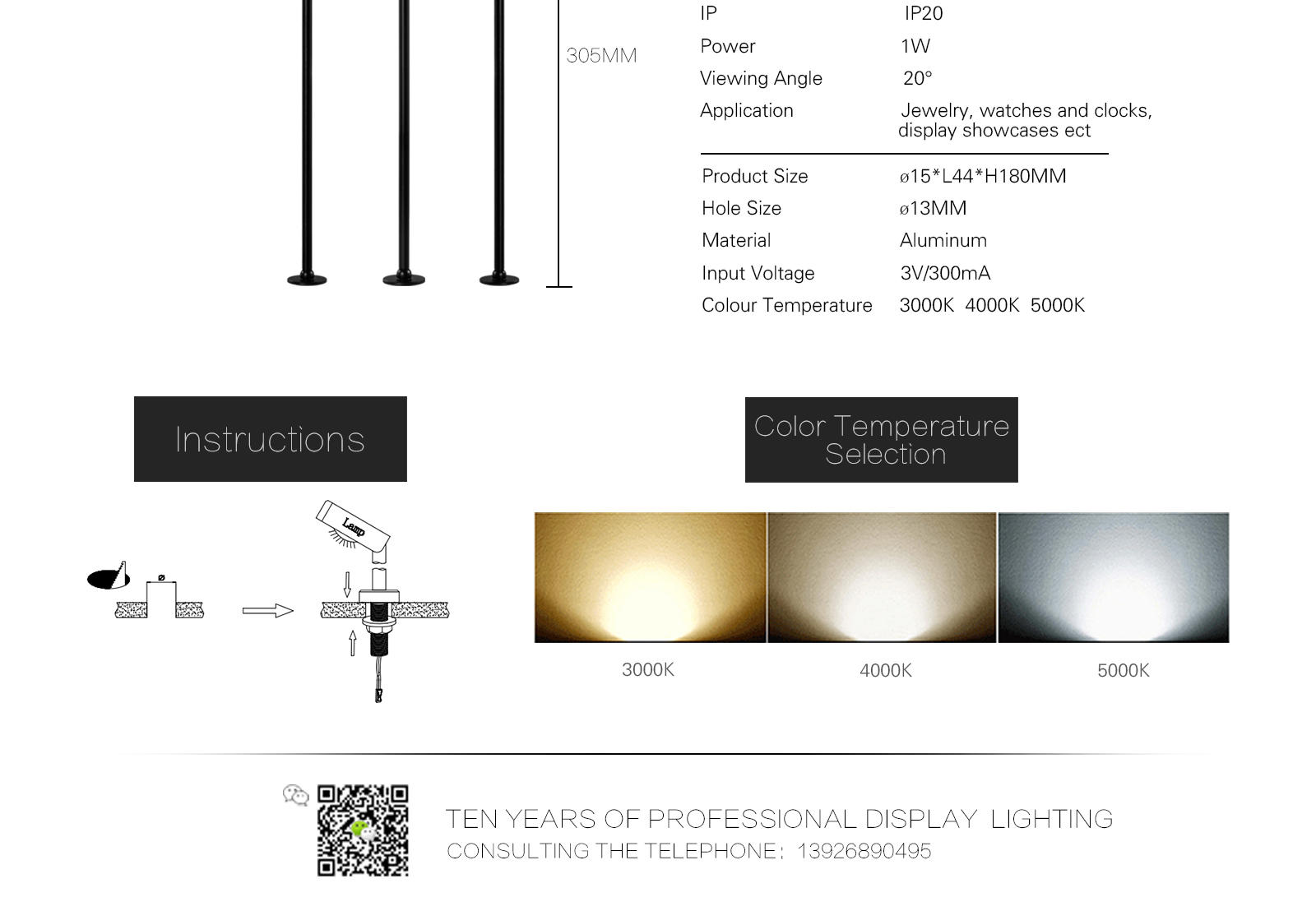 SP-15021 Ploe Light gallery image